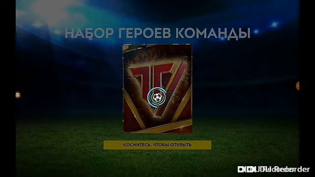 Прохождение ФИФА 19#5 смотреть онлайн