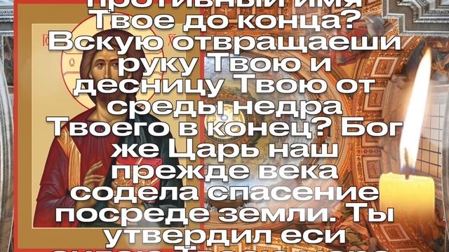 ВКЛЮЧИ 1 РАЗ И ПАНТЕЛЕЙМОН ЦЕЛИТЕЛЬ ВЫЛЕЧИТ ЛЮБУЮ БОЛЕЗНЬ! Утренняя молитва Господу Богу