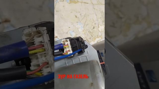 #Эур на #газель от Ниссан #Кашкай смотреть онлайн