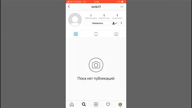 Жалоба задан да инстаграм смотреть онлайн