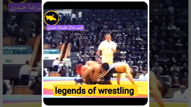 اولین #مدال #طلای #علیرضا_حیدری legends of wrestling смотреть онлайн