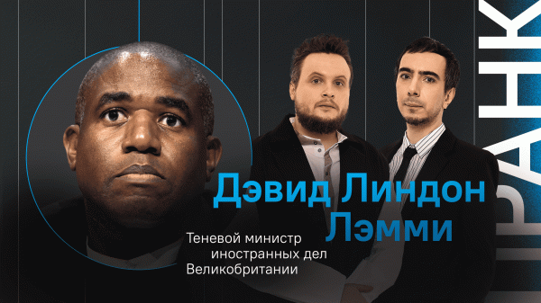 Вован и лексус канал