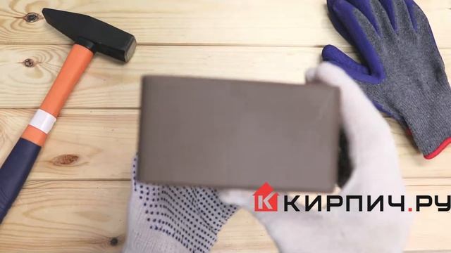 Обзор кирпич клинкерный LODE Brunis полнотелый гладкий смотреть онлайн