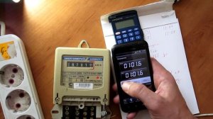 измеряем потребляемую мощность светодиодными лампами