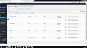 Как сохранить страницу в elementor как шаблон и перенести на другой сайт