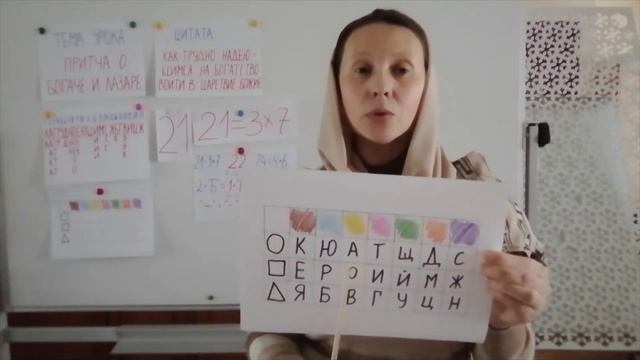 Как сделать криптограмму самостоятельно?