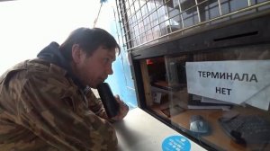 ПУТЕШЕСТВИЕ НА КОЛЬСКИЙ П - ОВ Р. ПЕЧЕНГА