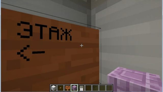 Как сделать простой лифт в майнкрафт без модов смотреть онлайн