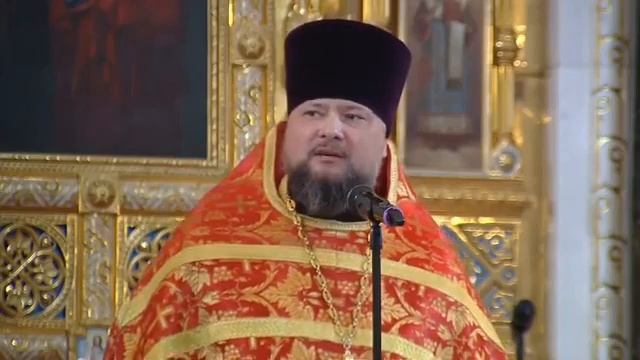 Проповедь перед причастием протоиерея Александра Гомзяка.