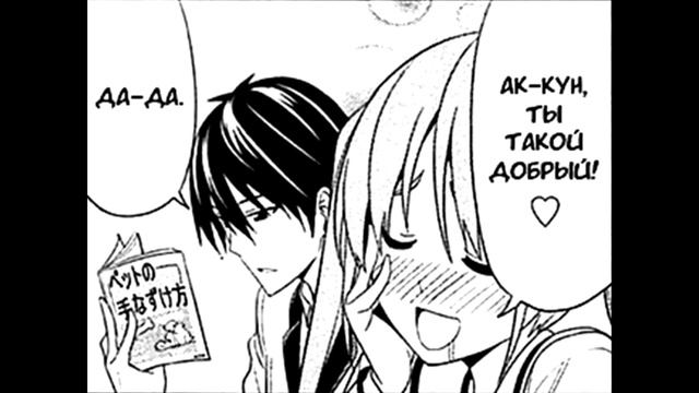 Чтение манги с BrusnikaM1 - Aho-Girl / Dummy Girl / Дурочка том 1 глава 1 смотреть онлайн