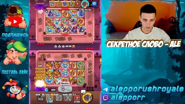 RUSH ROYALE | 15 ЗАДИРА vs 15 ОХОТНИК НА ДЕМОНОВ | КТО ЖЕ ЛУЧШЕ | НОВАЯ ИМБА