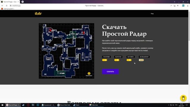 КАК ПОСТАВИТЬ КАСТОМНЫЙ РАДАР В КС ГО | CS:GO смотреть онлайн