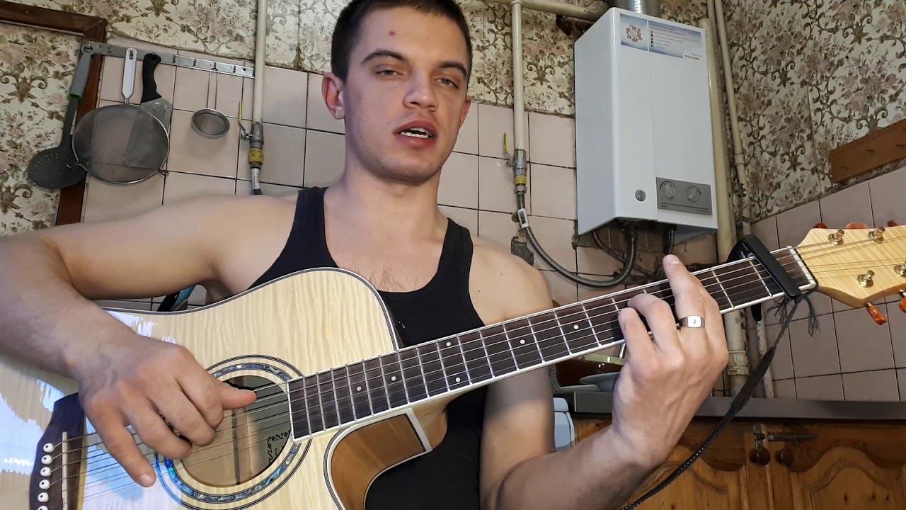 Cream Soda, Хлеб - Плачу На Техно на гитаре + разбор песни смотреть онлайн