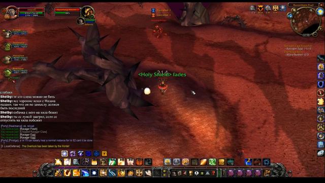 WoW The Burning Crusade 2.4.3 Warmane Протанкиваем путь до 70!