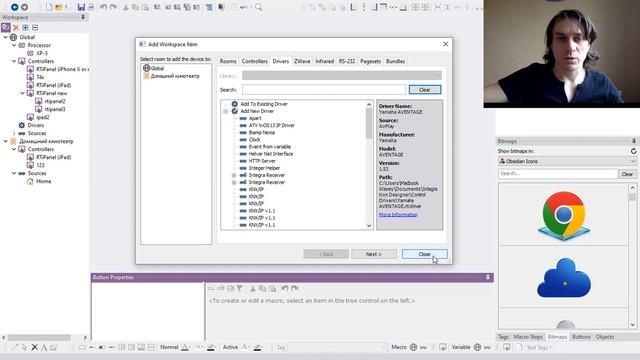 Вебинар "Новые функции программы RTI Integration Designer 10.8 "