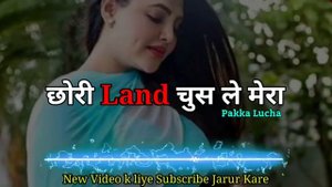 Chori Land Chus le Mera Haryanvi Ragni || Gandi Ragni || Lun Fudi Song || Pakka Lucha #Adult #18+