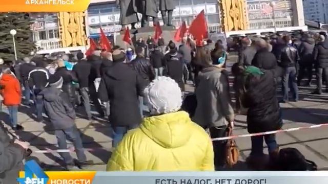 Есть налог , нет дорог смотреть онлайн