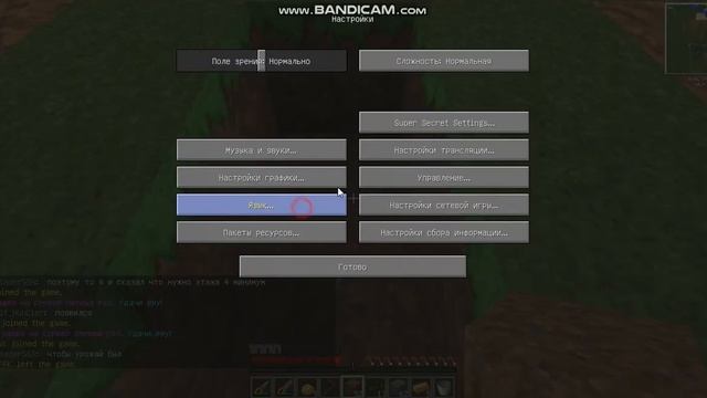 Выживание на сервере Атом Крафт #1 смотреть онлайн