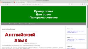 Английский язык. Глагол. Пить. Причастие.