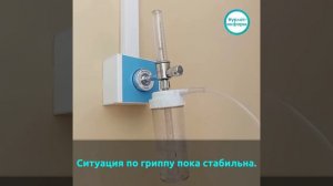 🦠В Нурлате один случай заражения гриппом и рост заболеваемости новой коронавирусной инфекцией