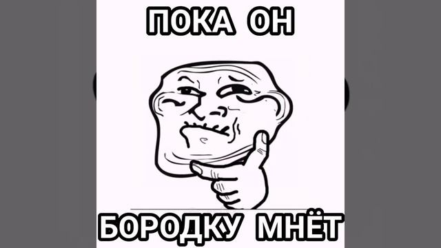 ТЫ ЗАТРОЛЛЕН   YOU'VE BEEN TROLLED   КАВЕР ПЕСНИ   SONG COVER   ОРИГИНАЛ