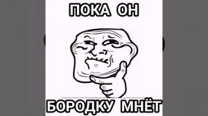 ТЫ ЗАТРОЛЛЕН YOU'VE BEEN TROLLED КАВЕР ПЕСНИ SONG COVER ОРИГИНАЛ