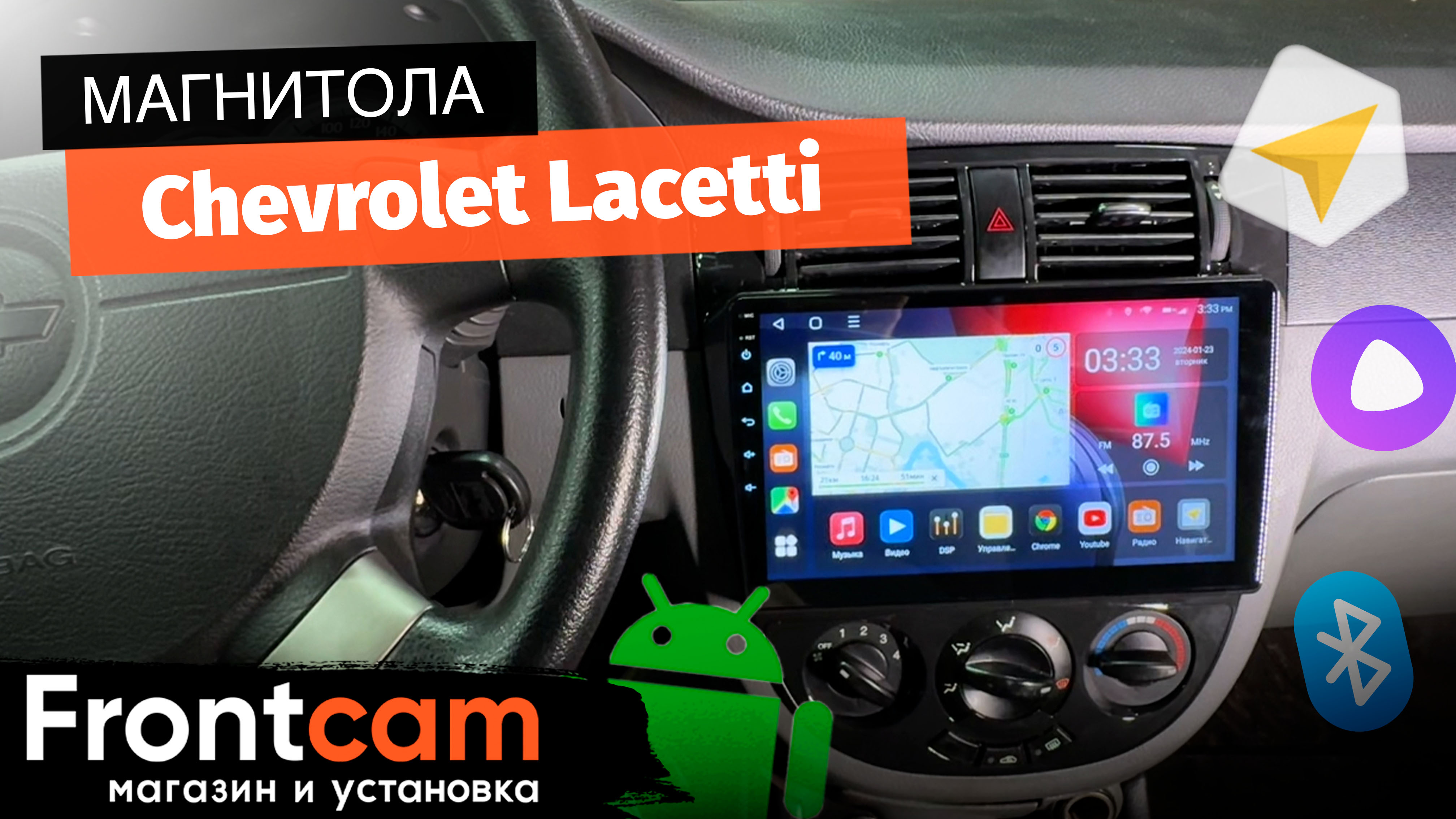 Мультимедиа Canbox L-Line 4170 для Chevrolet Lacetti на ANDROID