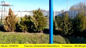 Купить участок в х.Нечаевский Абинский р-н | Переезд в Краснодарский край