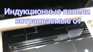 Почему Кухни-NF выбирают бытовую технику WeissGauff?