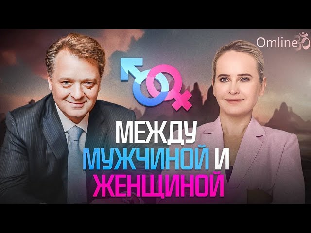 Возможно ли сохранить брак в эпоху разводов? | Как выбирать партнера | Отношения