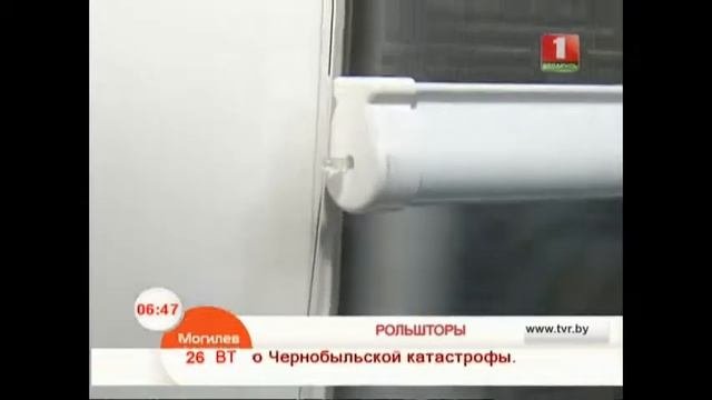 Рольшторы