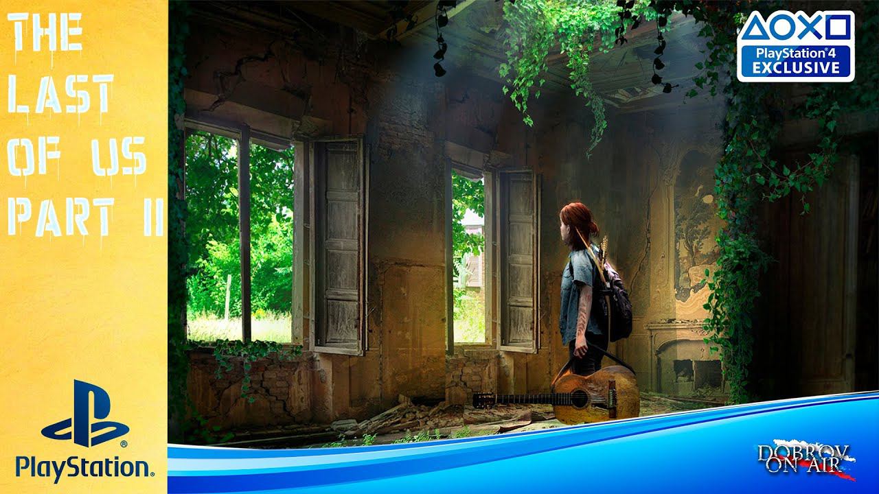 Прохождение The Last of Us part 2 (Одни из нас 2) на русском 2K HDR PS4 PRO 30fps #16