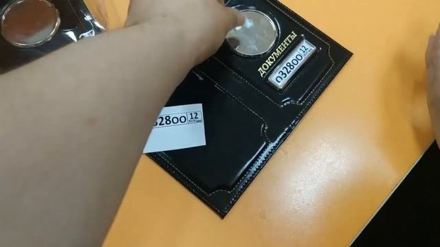 Инструкция изготовления обложки для документов с гос номером