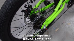 Обзор комплектации подросткового горного велосипеда UPLAND FUSION 24 в неоновых цветах