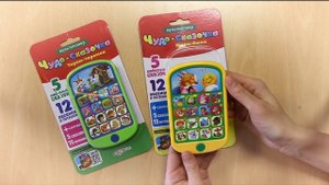 Смартфончик "Азбукварик"