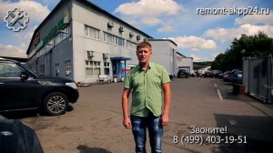 Ремонт АКПП отзывы