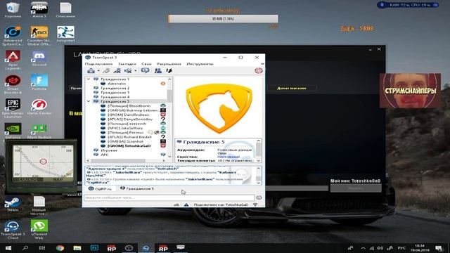 _Играем в Arma3_ (Cigil-RP)_ смотреть онлайн