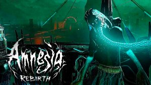 ВНЕЗЕМНАЯ ЦИВИЛИЗАЦИЯ  /// Amnesia: Rebirth #4