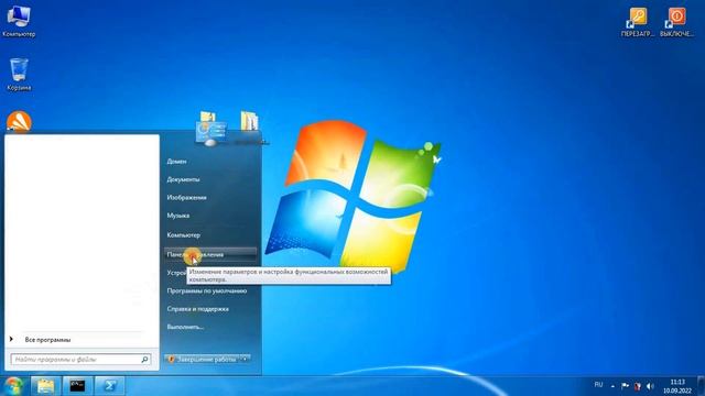 Как скачать Windows 11|10 если выдаёт ошибку и не скачивается, находясь в системе Windows 7. смотреть онлайн