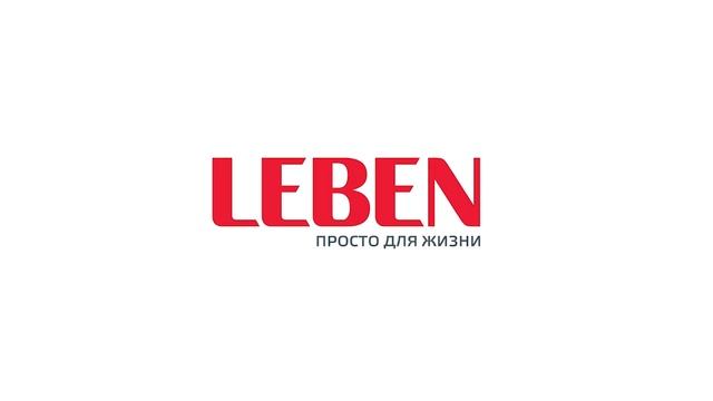 Видео обзор техники LEBEN: Мультиварка, 5л.