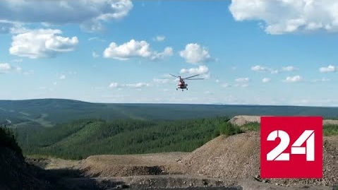 Вертолеты Ми-8 поступят в распоряжение Авиалесохраны - Россия 24 