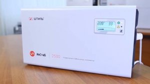 Стабилизаторы напряжения «Штиль» IS2500  2500 ВА   2000 Вт  и IS3500  3500 ВА   2500 Вт