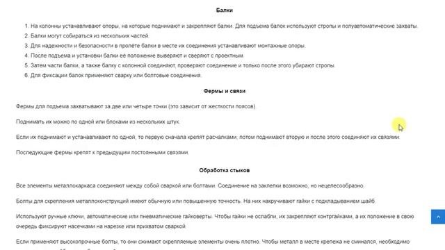 Быстровозводимые здания из сэндвич панелей, металлоконструкций