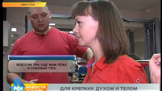 Лаборатория спорта: пауэрлифтинг смотреть онлайн