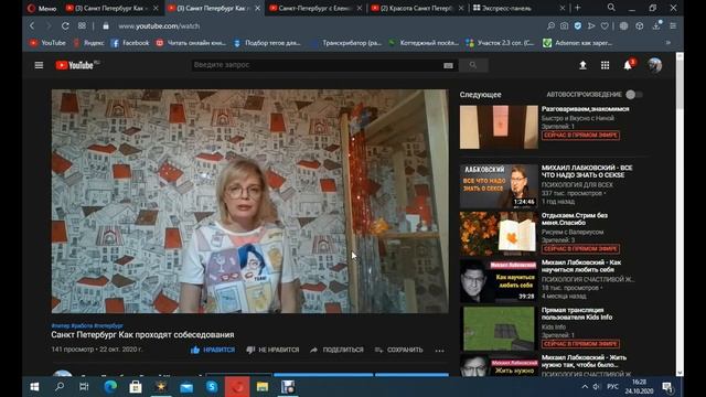 Санкт Петербург Приехал, остался О работе смотреть онлайн