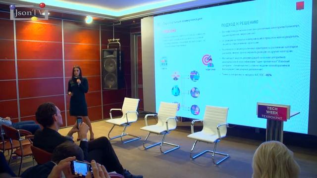 Мария Анисимова, ДИТ Москвы: Рекомендательные системы на основе анализа данных в жизни города