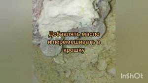 пирог без молока, яиц и сахара