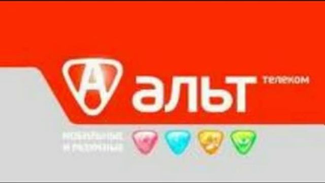 Альта клиент