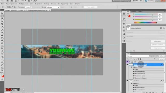 Делаем шапку для канала [Дизайн] в стиле Minecraft - #3 смотреть онлайн
