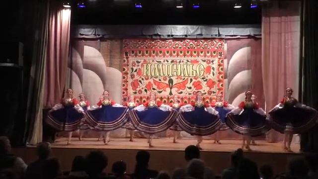 Хореографическая студия "Импульс" г. Пущино - Русский танец "Чибатуха" смотреть онлайн